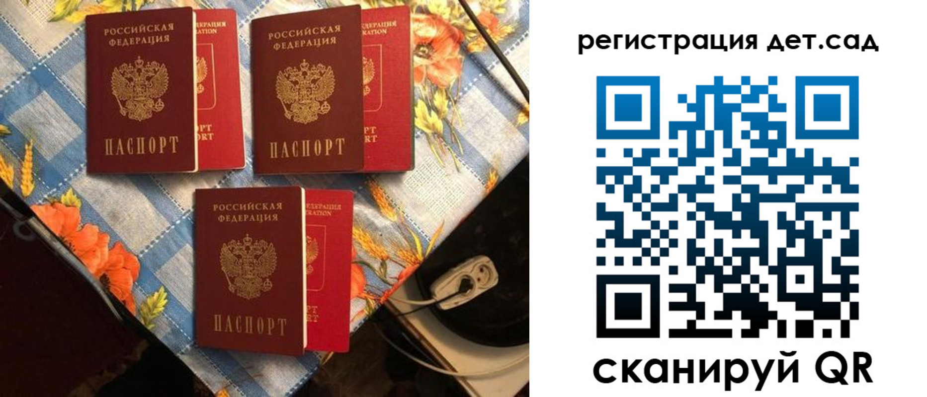 временная регистрация купить в Смоленске