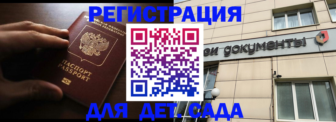 миграционный учет в Смоленске